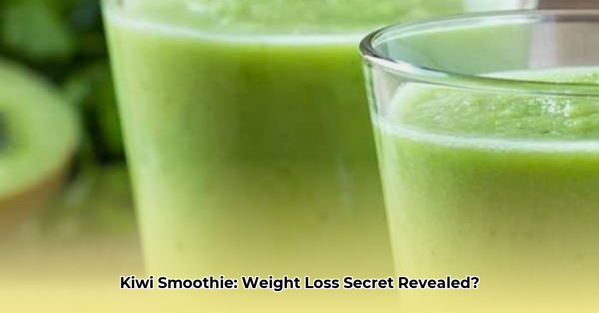 kiwi-smoothie-for-weight-loss